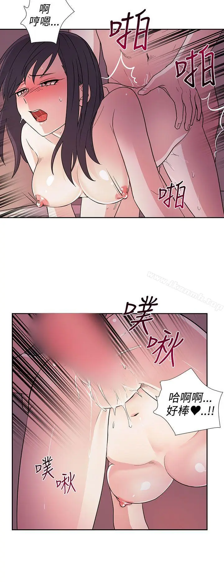 漫画《奴家思想》第21话第16张图