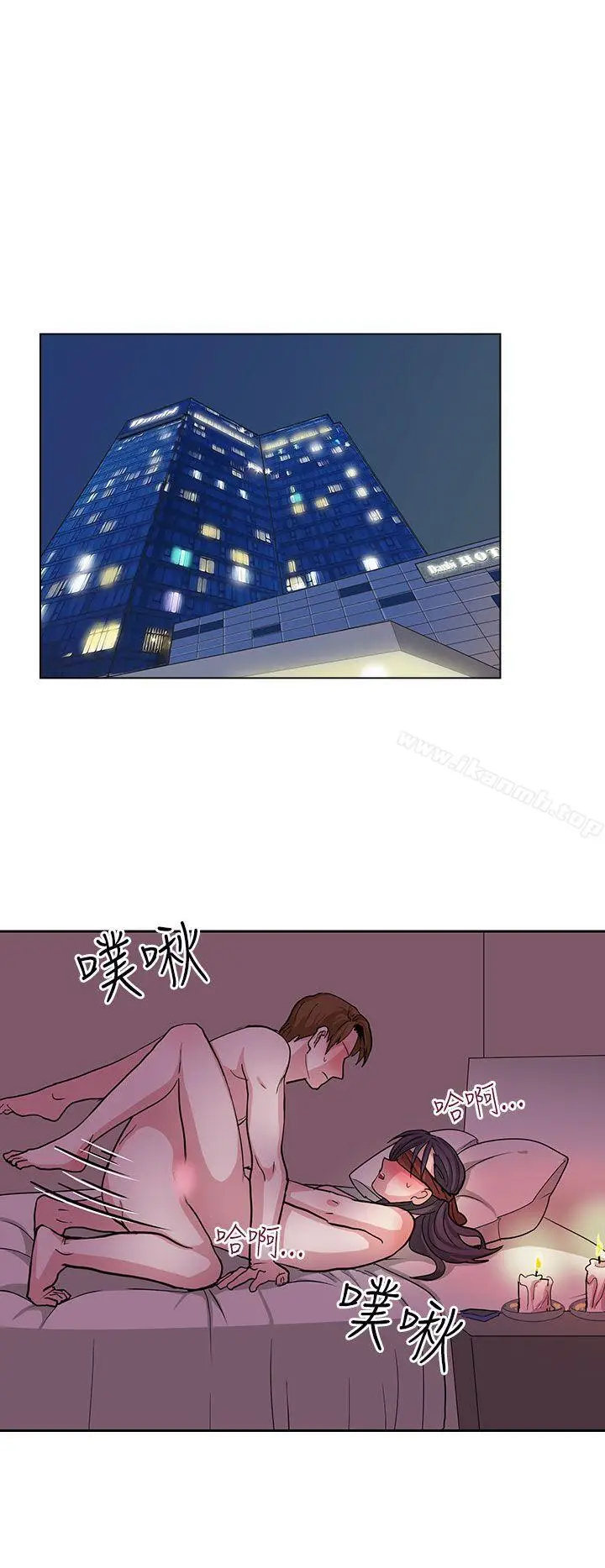 漫画《奴家思想》第21话第4张图