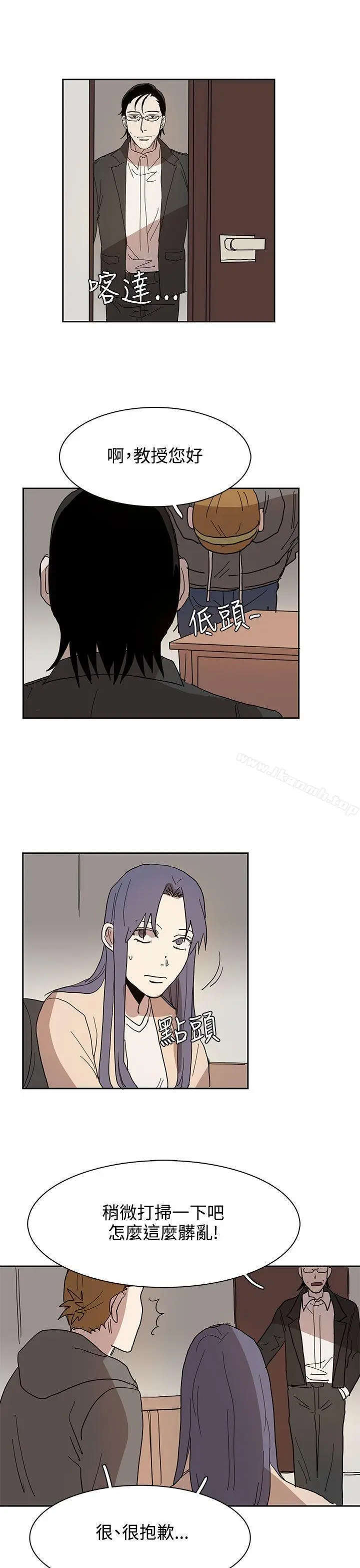 漫画《奴家思想》第41话第9张图