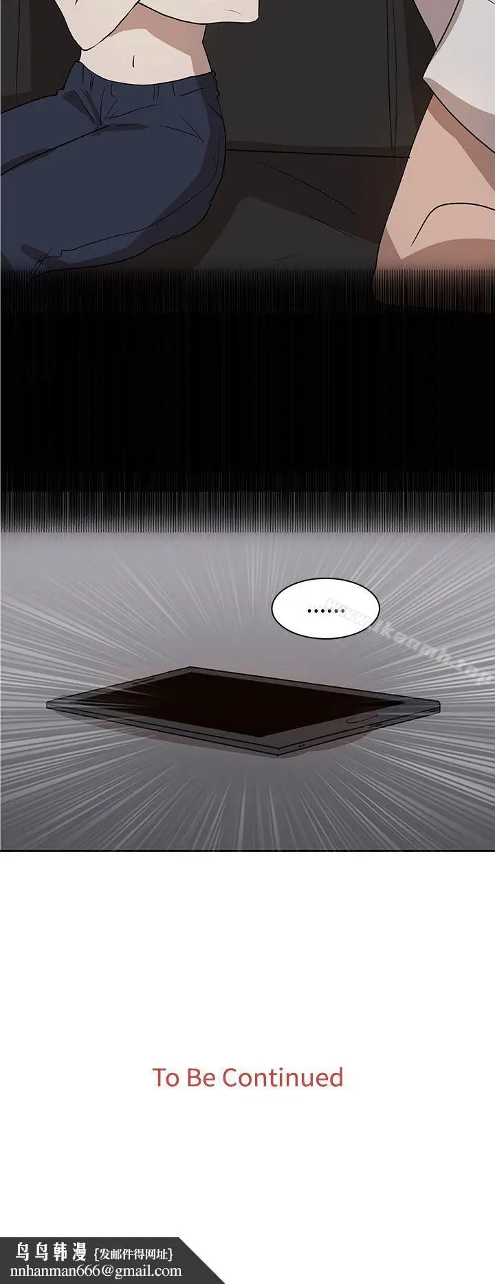漫画《奴家思想》第29话第24张图