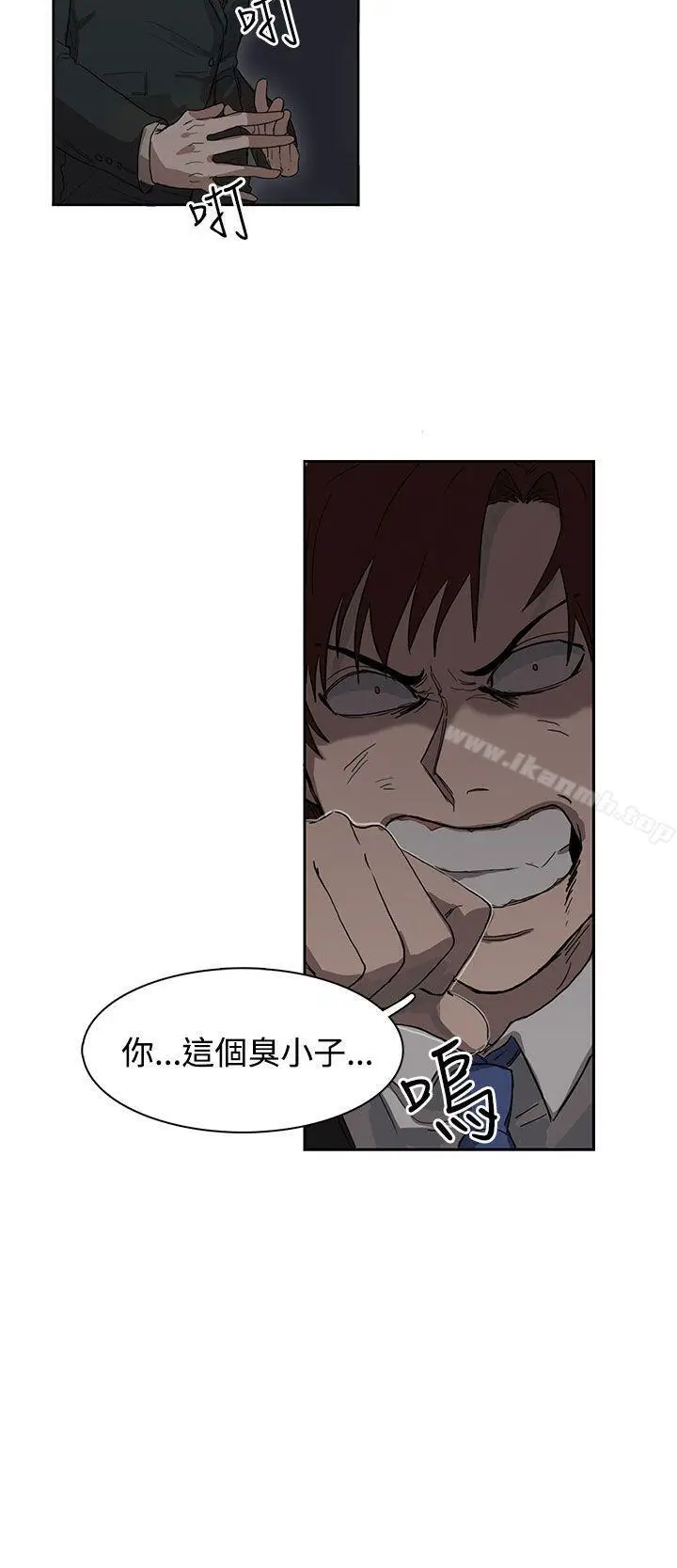 漫画《奴家思想》第25话第10张图