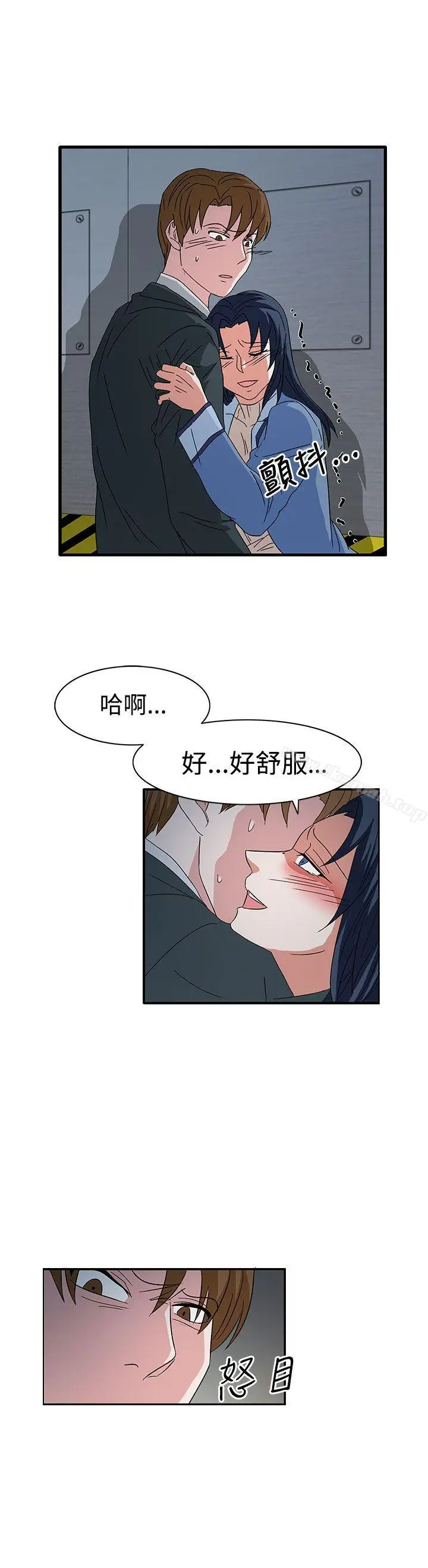 漫画《奴家思想》第58话第16张图