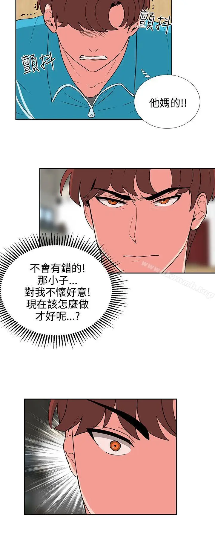 漫画《奴家思想》第18话第16张图