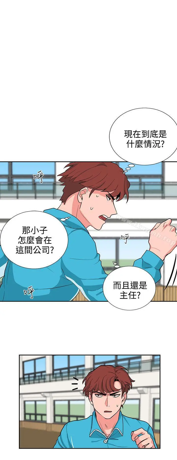 漫画《奴家思想》第18话第6张图