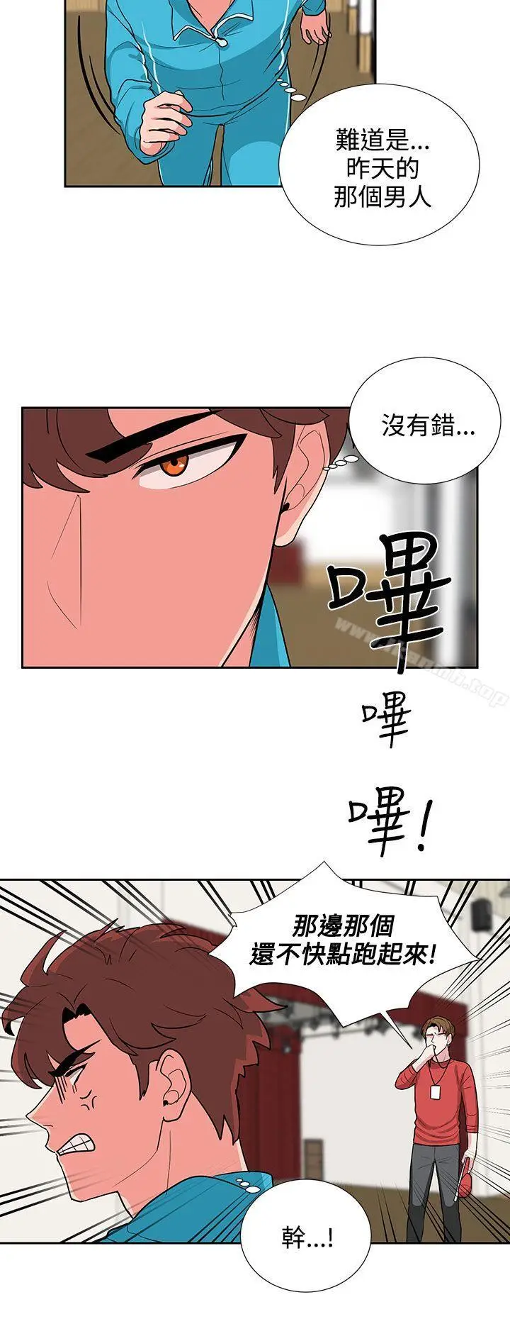 漫画《奴家思想》第18话第8张图