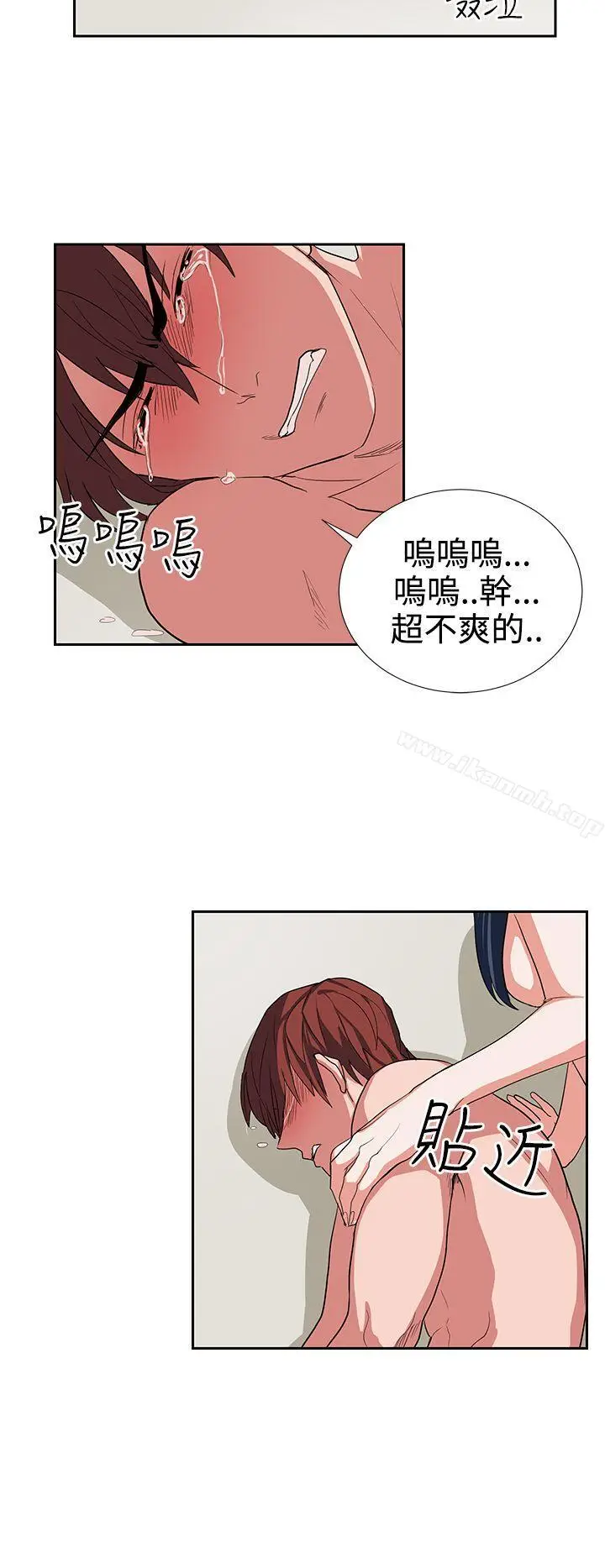 漫画《奴家思想》第14话第18张图