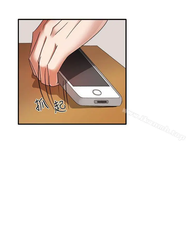 漫画《奴家思想》第45话第7张图