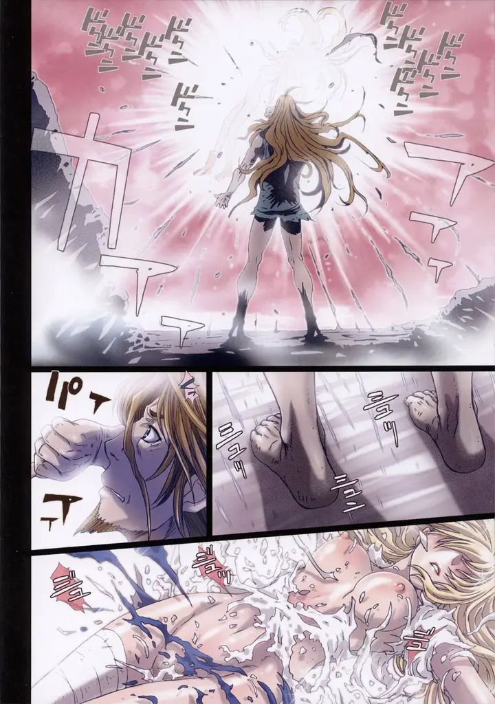 漫画《[长篇A漫]魔女们的领域 Other Zone》第四话第21张图