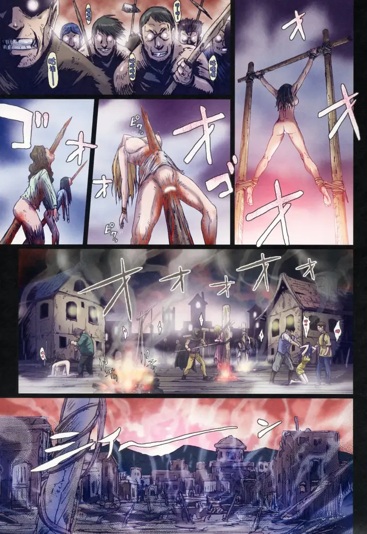 漫画《[长篇A漫]魔女们的领域 Other Zone》最终话第17张图