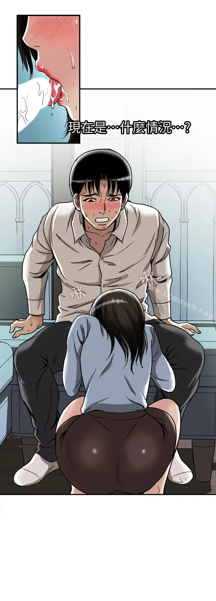 漫画《别人的老婆》第51话(第2季)第11张图