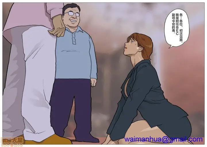 漫画《[短篇][街中同人志会]SILVERGIANTESS3》开始阅读第11张图