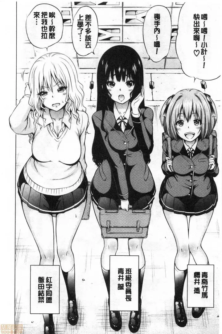 漫画《异世界ハーレムパラダイス♡》[赤月みゅうと]异第14张图