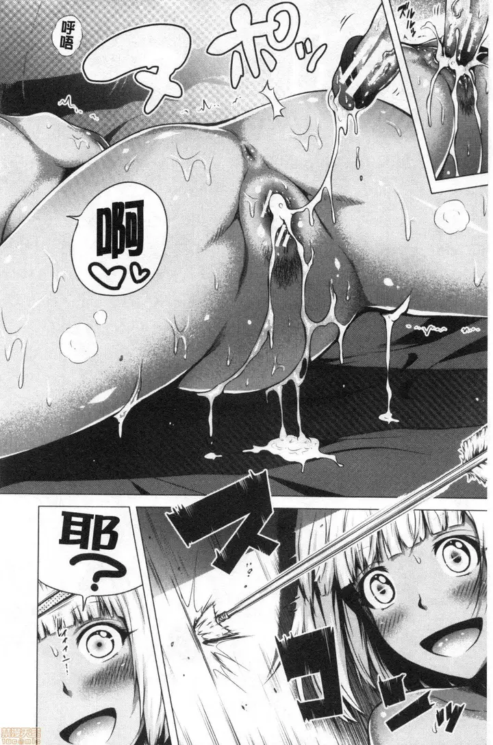 漫画《异世界ハーレムパラダイス♡》[赤月みゅうと]异第259张图