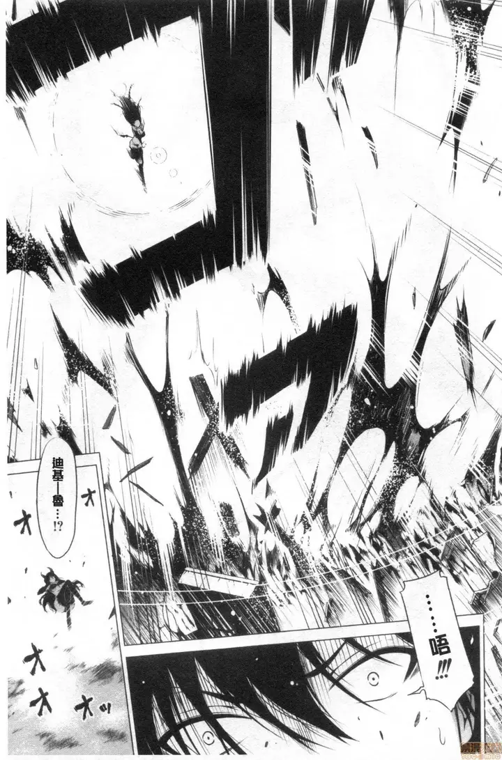 漫画《异世界ハーレムパラダイス♡》[赤月みゅうと]异第402张图