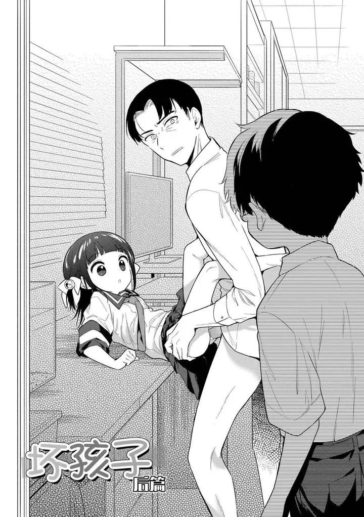 漫画《おもちゃの人生[无修正][sky110036汉化][DL版]》[野际かえで]おも第159张图