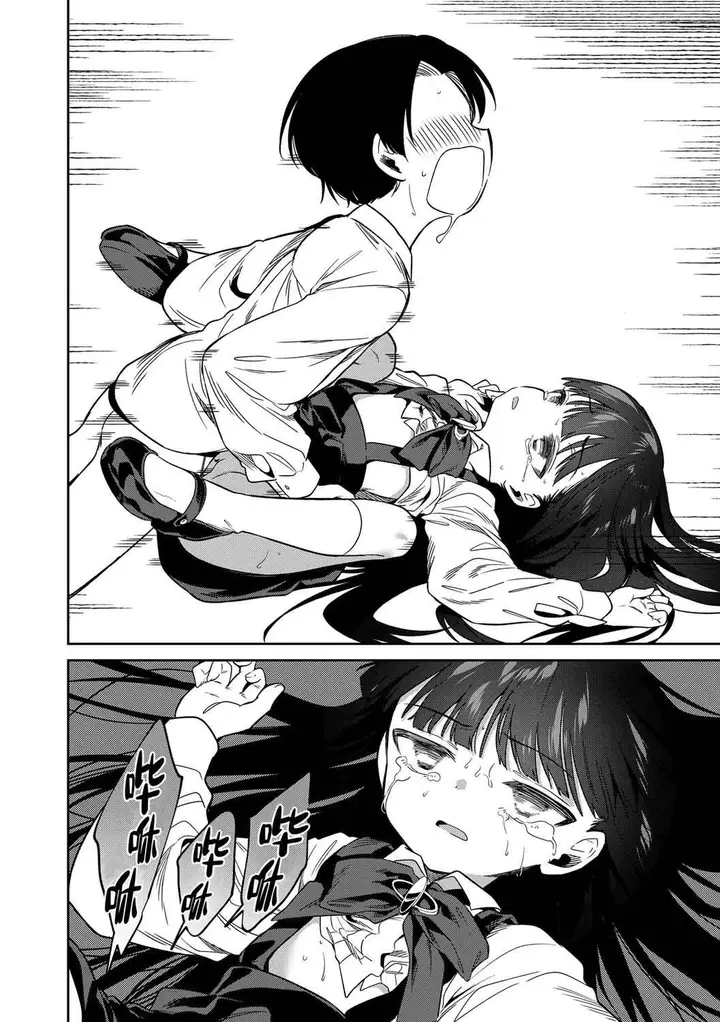 漫画《おもちゃの人生[无修正][sky110036汉化][DL版]》[野际かえで]おも第218张图