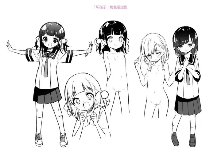 漫画《おもちゃの人生[无修正][sky110036汉化][DL版]》[野际かえで]おも第244张图