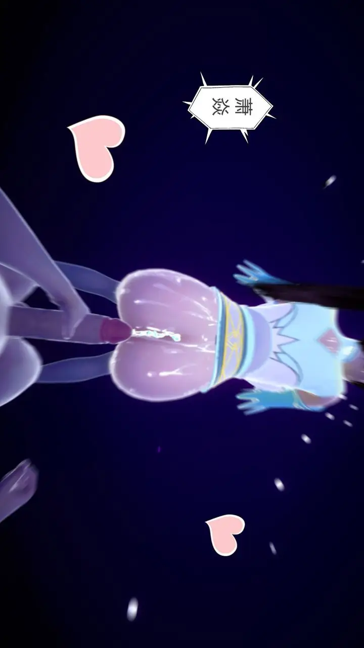 漫画《[3D]撸破苍穹+圣诞苍穹+番外篇》第04话第141张图