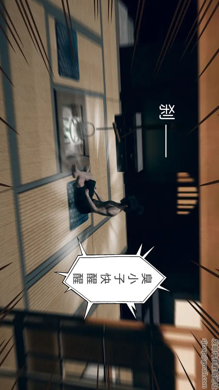 漫画《[3D]撸破苍穹+圣诞苍穹+番外篇》第04话第143张图