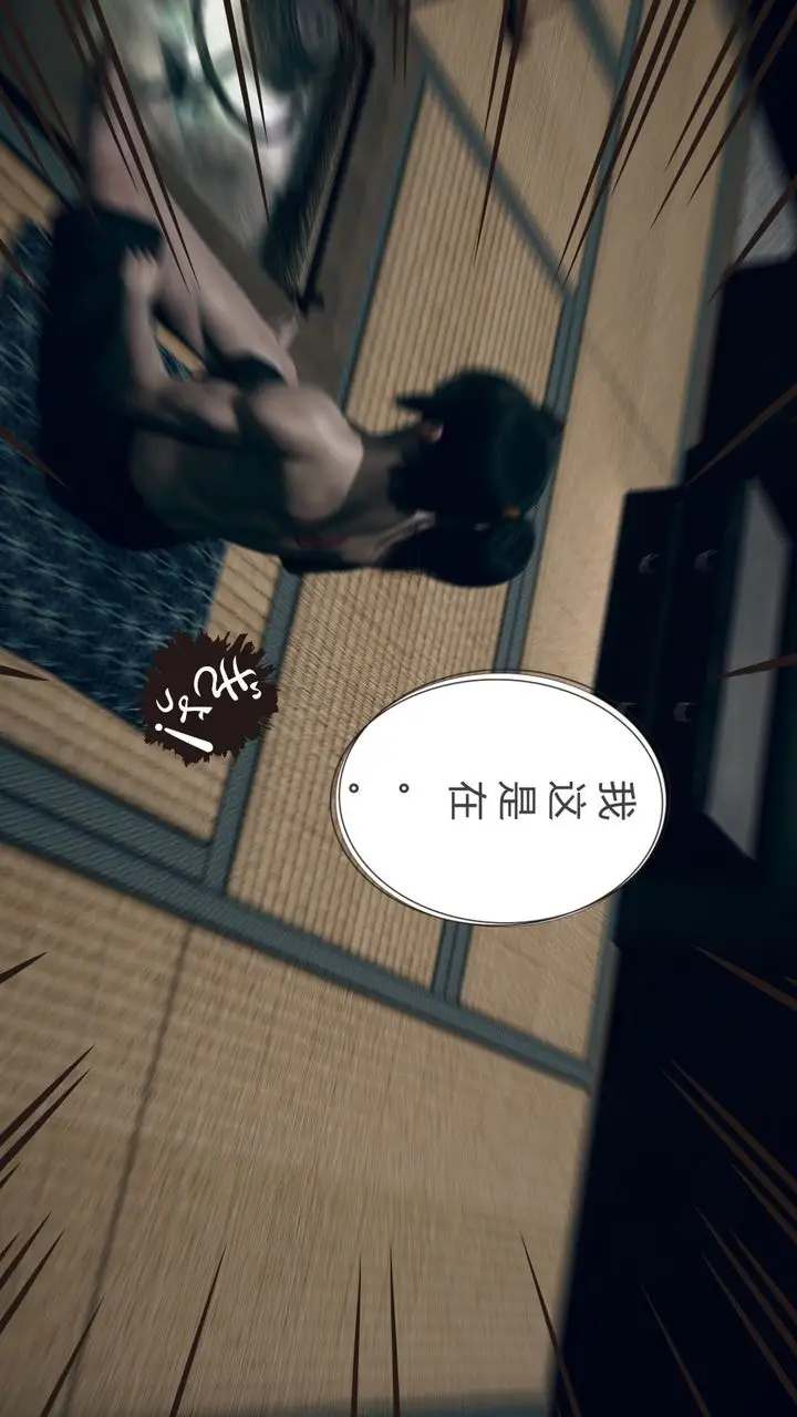漫画《[3D]撸破苍穹+圣诞苍穹+番外篇》第04话第144张图