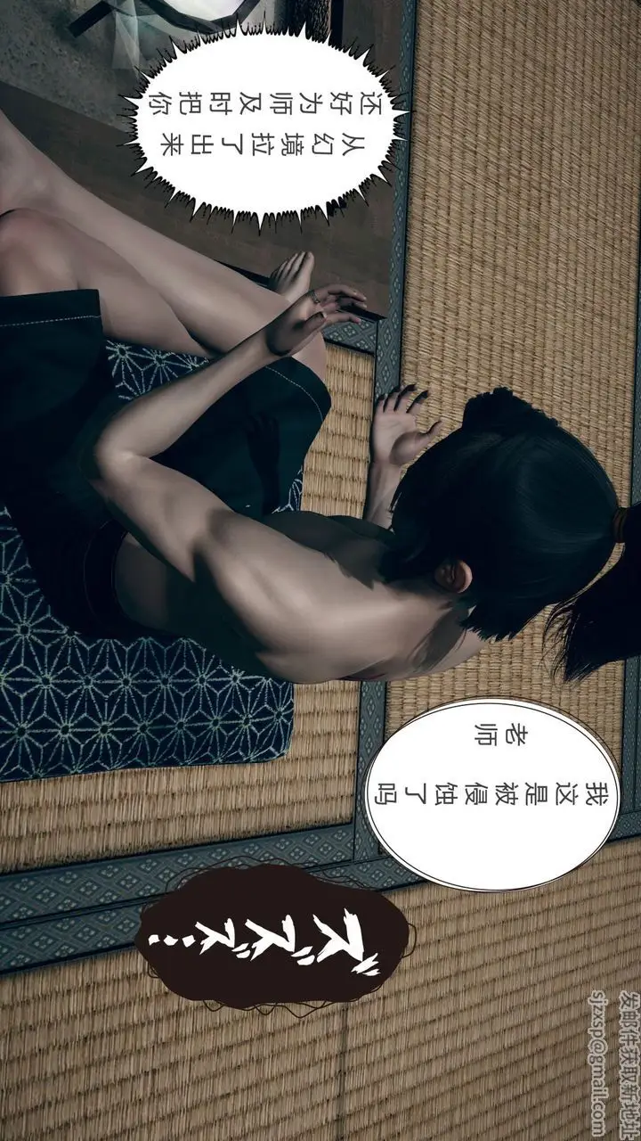 漫画《[3D]撸破苍穹+圣诞苍穹+番外篇》第04话第146张图