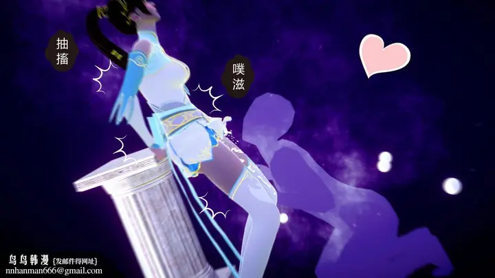 漫画《[3D]撸破苍穹+圣诞苍穹+番外篇》第04话第75张图