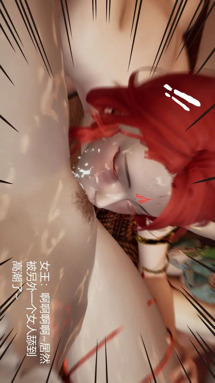 漫画《[3D]撸破苍穹+圣诞苍穹+番外篇》圣诞苍穹第150张图