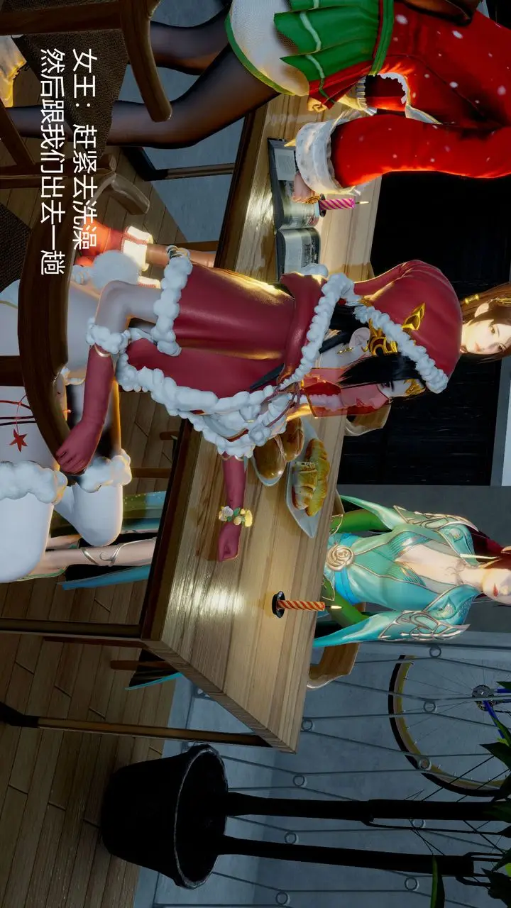 漫画《[3D]撸破苍穹+圣诞苍穹+番外篇》圣诞苍穹第38张图