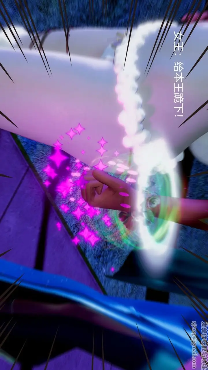 漫画《[3D]撸破苍穹+圣诞苍穹+番外篇》圣诞苍穹第78张图