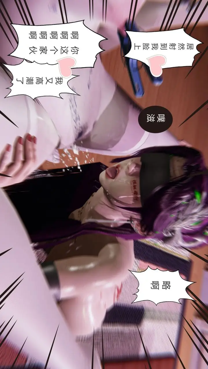 漫画《[3D]撸破苍穹+圣诞苍穹+番外篇》第07话第139张图