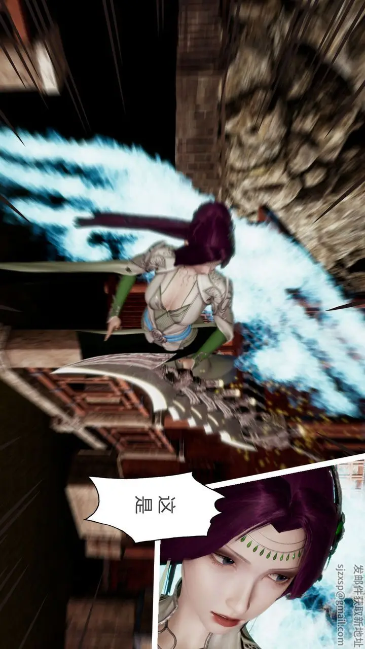 漫画《[3D]撸破苍穹+圣诞苍穹+番外篇》第07话第8张图