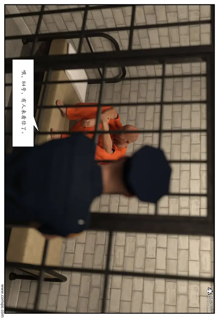 漫画《[3D]受害者》第03话第26张图