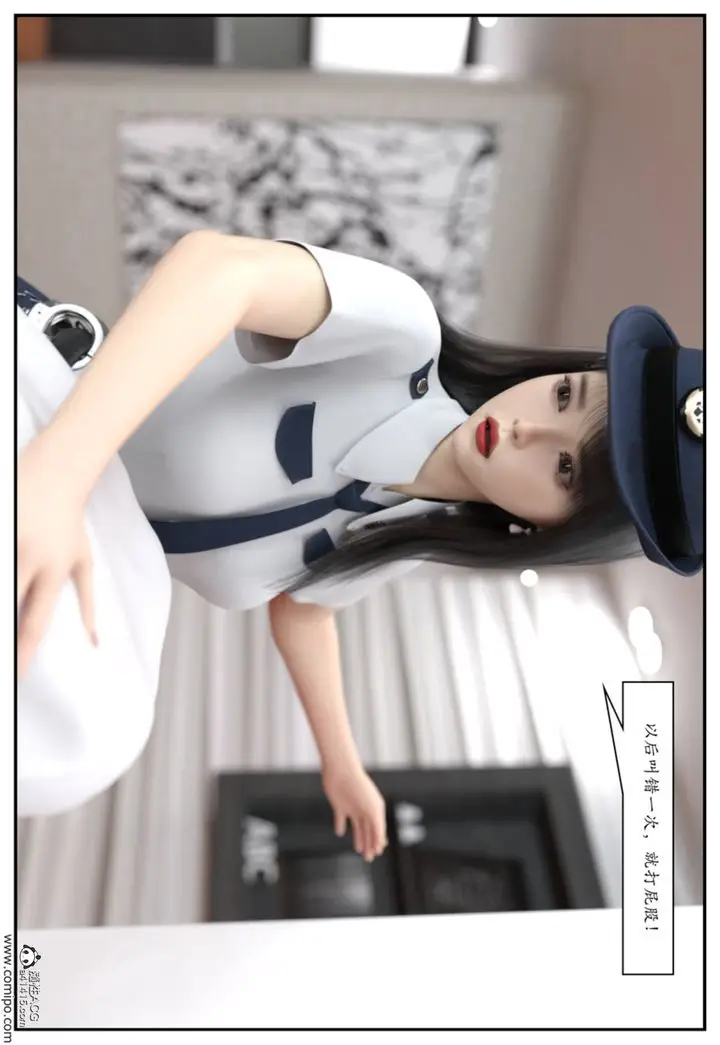 漫画《[3D]受害者》第03话第64张图
