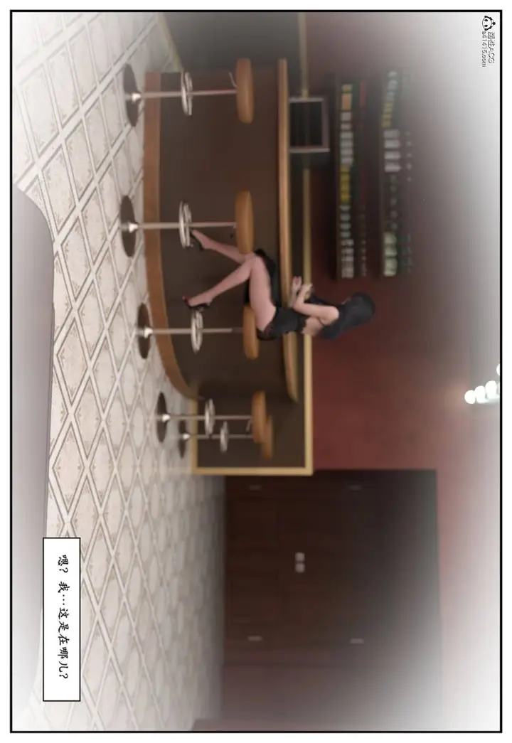 漫画《[3D]受害者》第11话第34张图