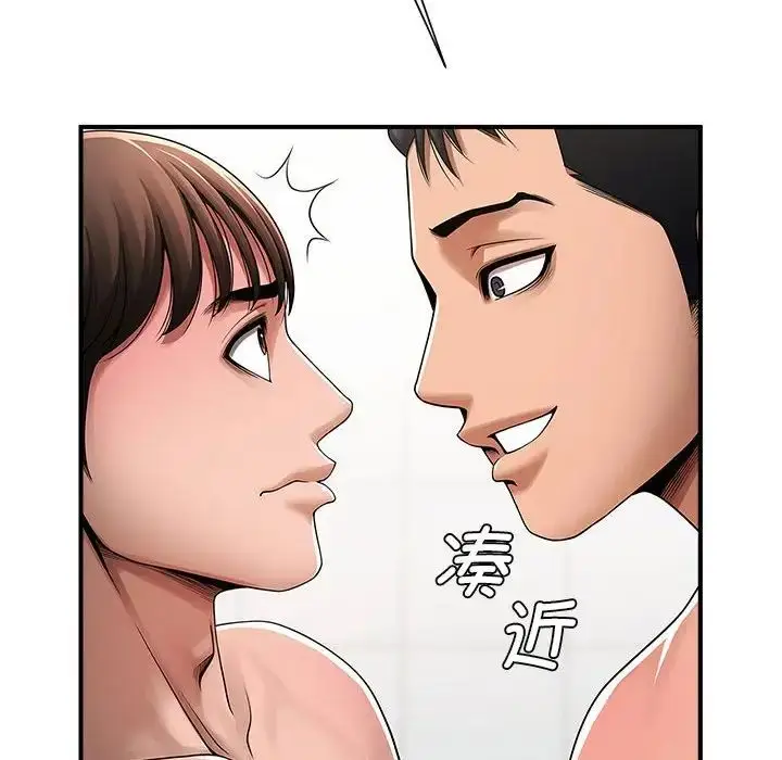 漫画《逆袭之路》第1话第103张图