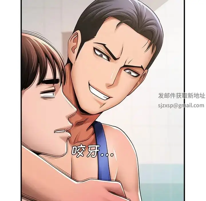 漫画《逆袭之路》第1话第119张图