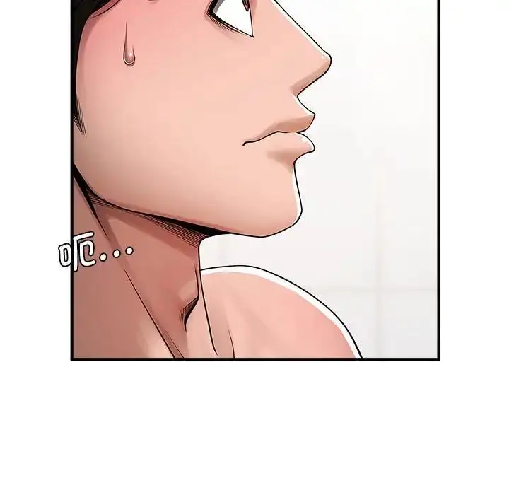 漫画《逆袭之路》第1话第131张图