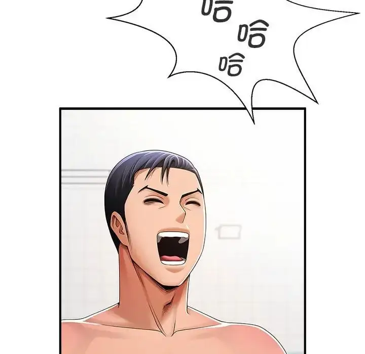 漫画《逆袭之路》第1话第139张图