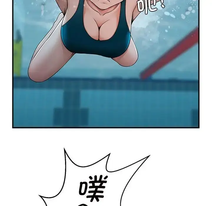 漫画《逆袭之路》第1话第14张图