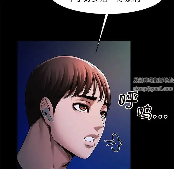 漫画《逆袭之路》第1话第169张图