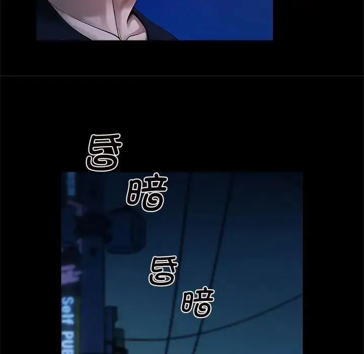 漫画《逆袭之路》第1话第170张图