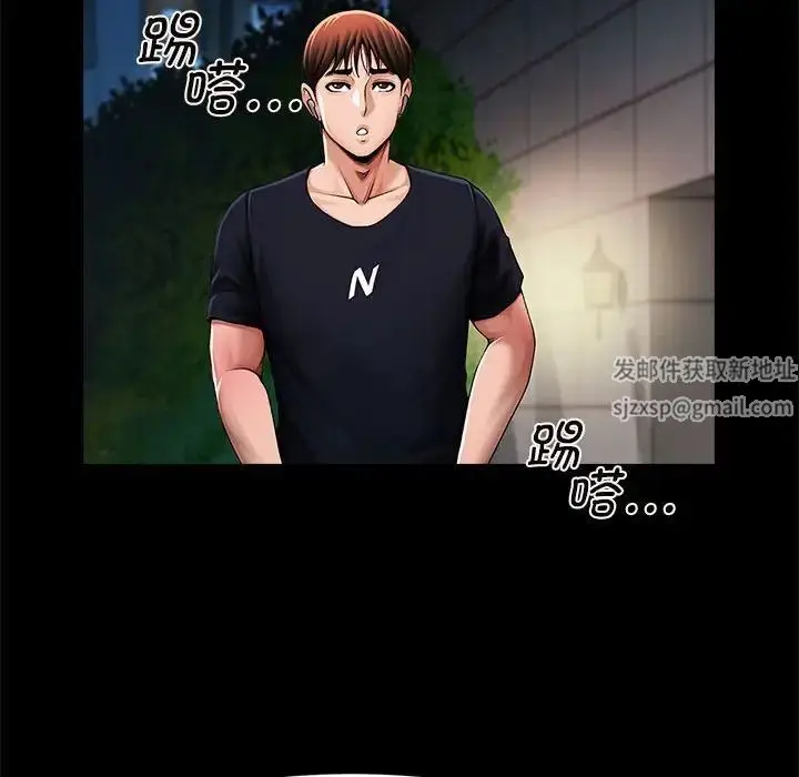 漫画《逆袭之路》第1话第173张图