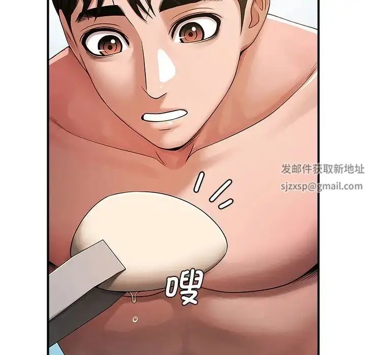 漫画《逆袭之路》第1话第44张图