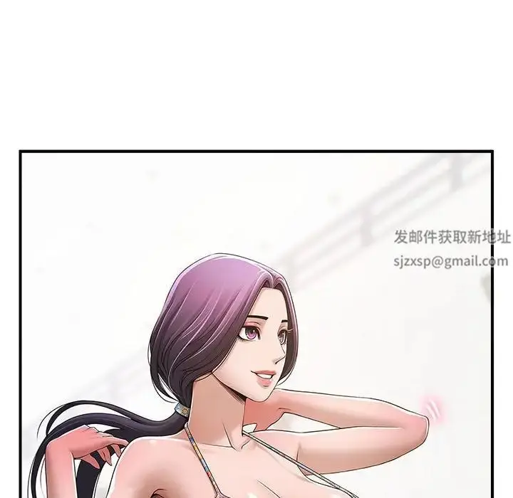 漫画《逆袭之路》第1话第59张图