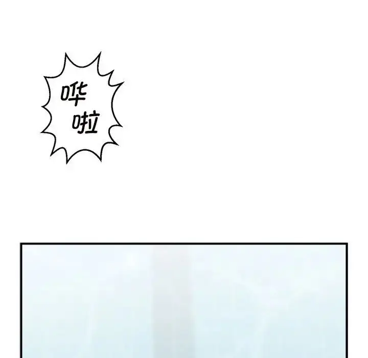 漫画《逆袭之路》第1话第6张图