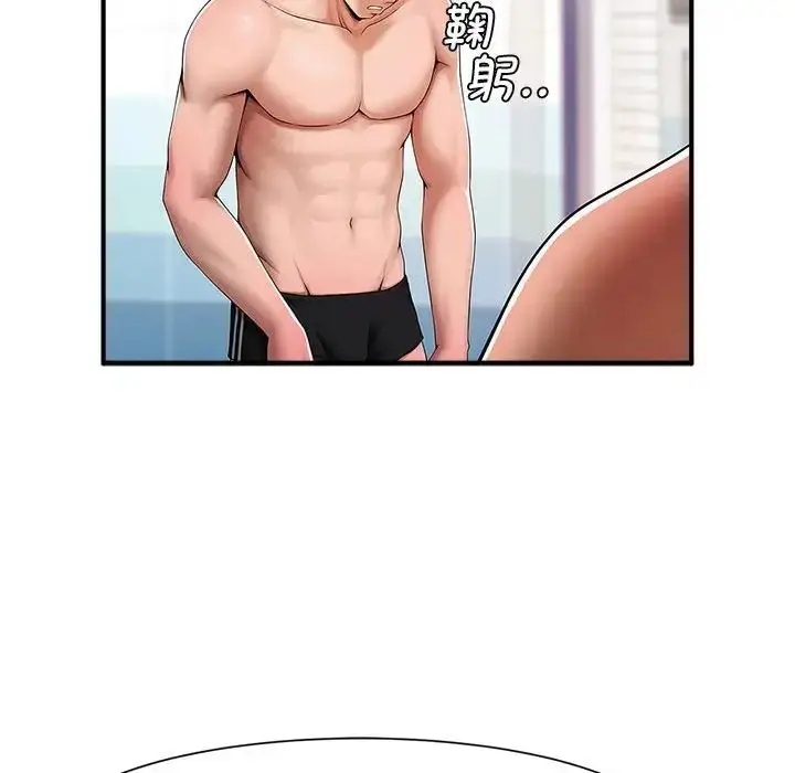 漫画《逆袭之路》第1话第90张图