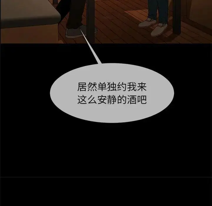 漫画《逆袭之路》第7话第116张图