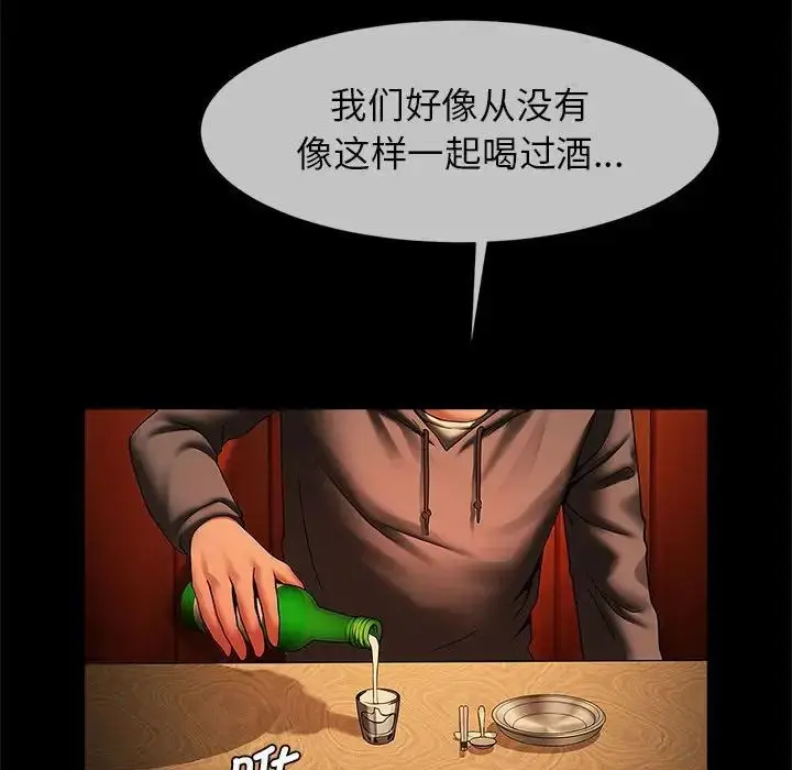 漫画《逆袭之路》第7话第117张图