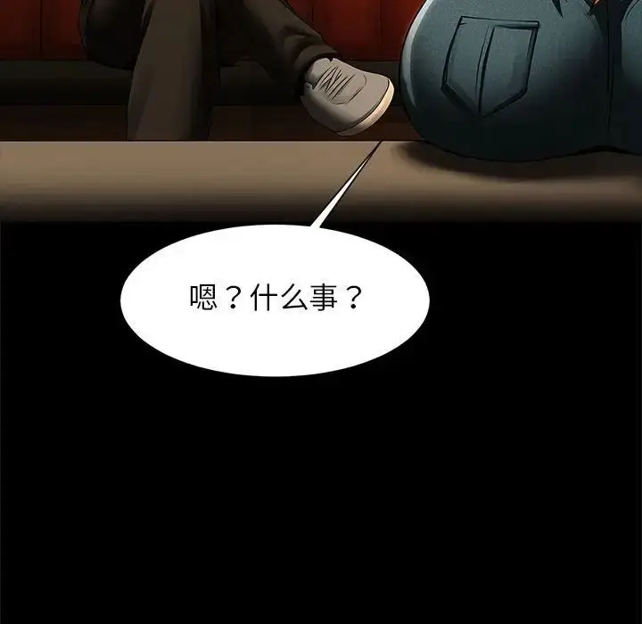 漫画《逆袭之路》第7话第129张图