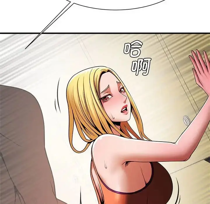 漫画《逆袭之路》第7话第22张图